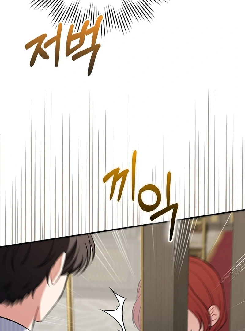 I’m A Fake Bride Who’ll Run Away Someday Chapter 16 - page 61
