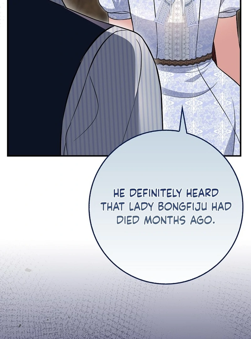 I’m A Fake Bride Who’ll Run Away Someday Chapter 16 - page 76