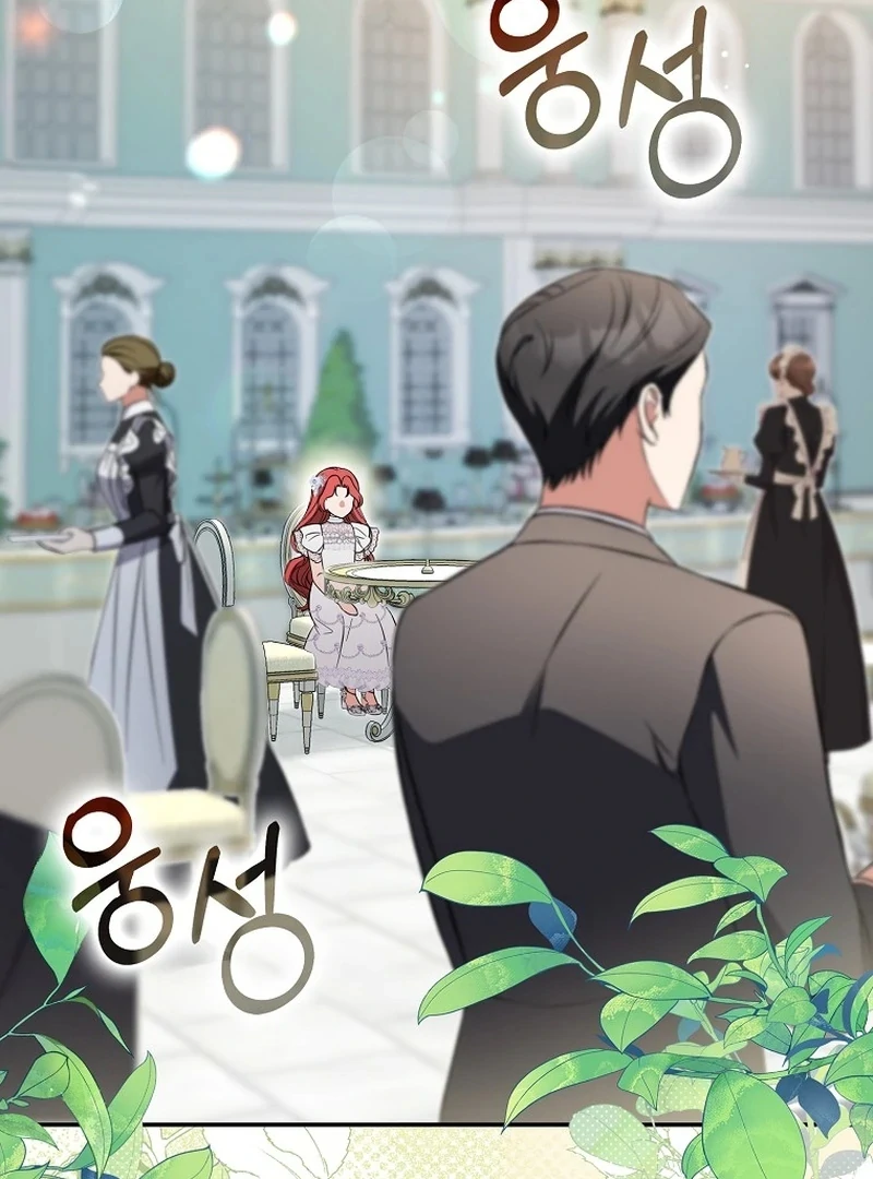 I’m A Fake Bride Who’ll Run Away Someday Chapter 17 - page 2