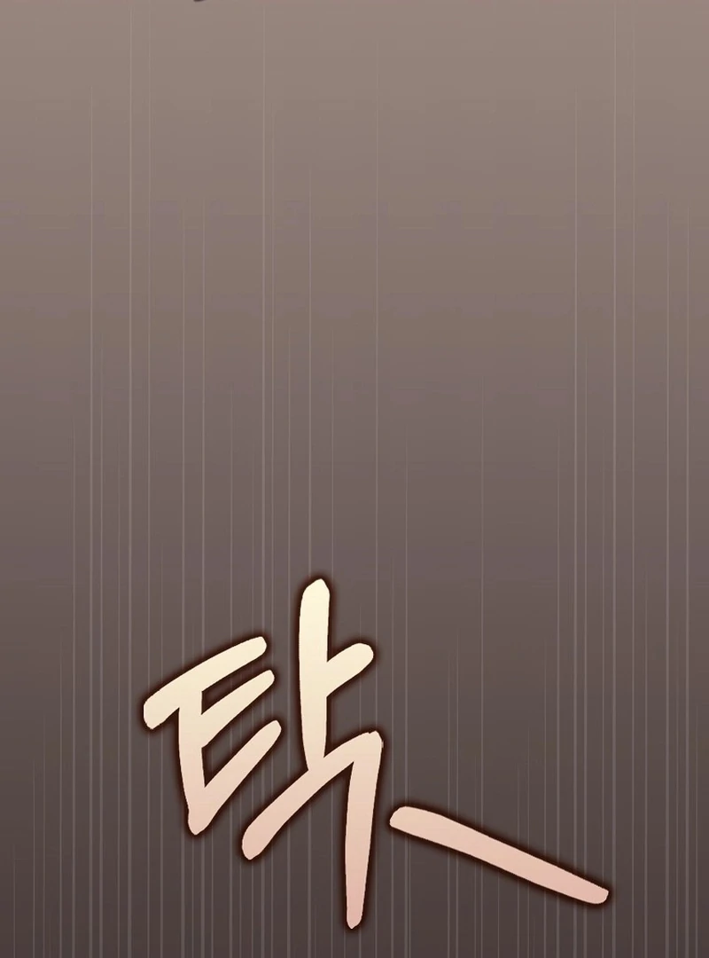 I’m A Fake Bride Who’ll Run Away Someday Chapter 18 - page 134