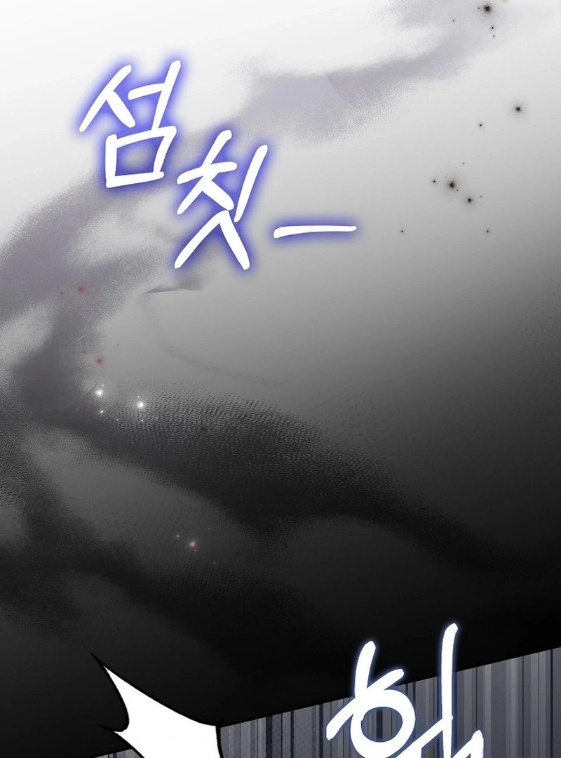 I’m A Fake Bride Who’ll Run Away Someday Chapter 18 - page 18