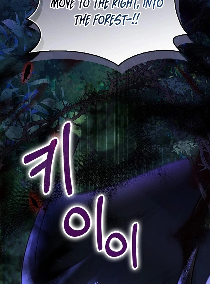 I’m A Fake Bride Who’ll Run Away Someday Chapter 18 - page 24