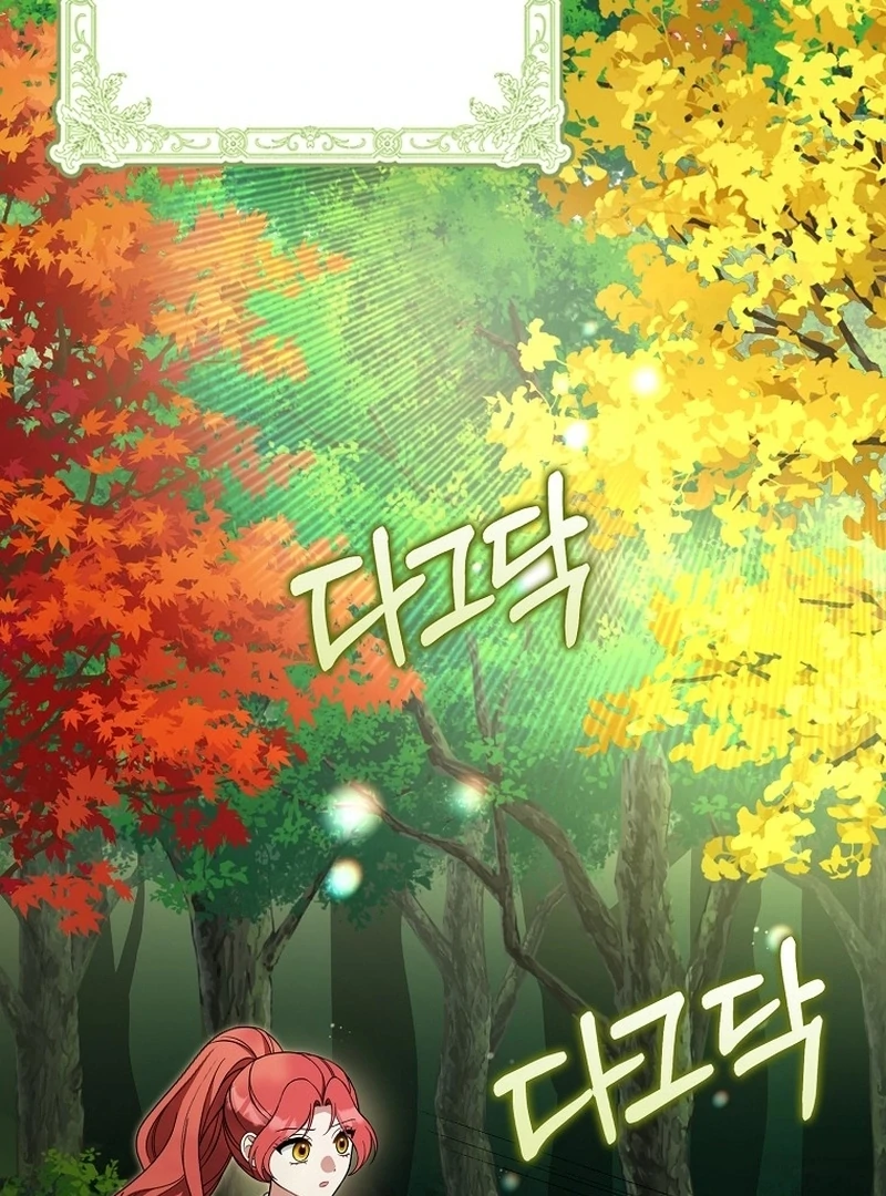 I’m A Fake Bride Who’ll Run Away Someday Chapter 18 - page 2