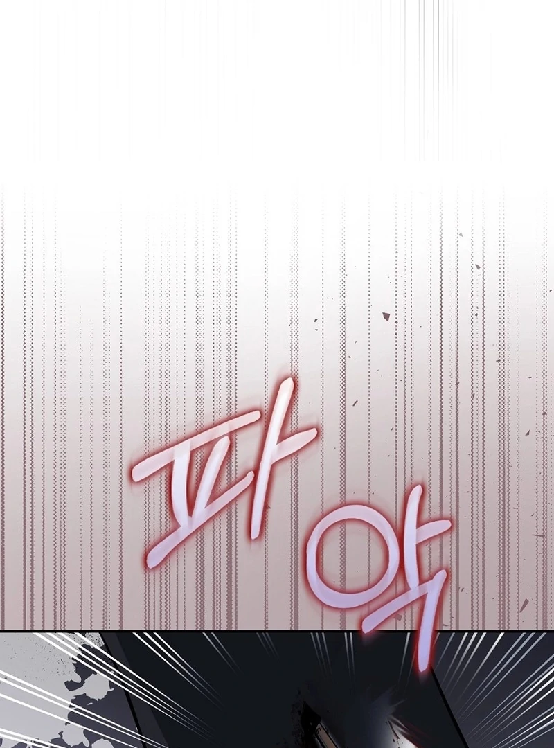 I’m A Fake Bride Who’ll Run Away Someday Chapter 18 - page 45