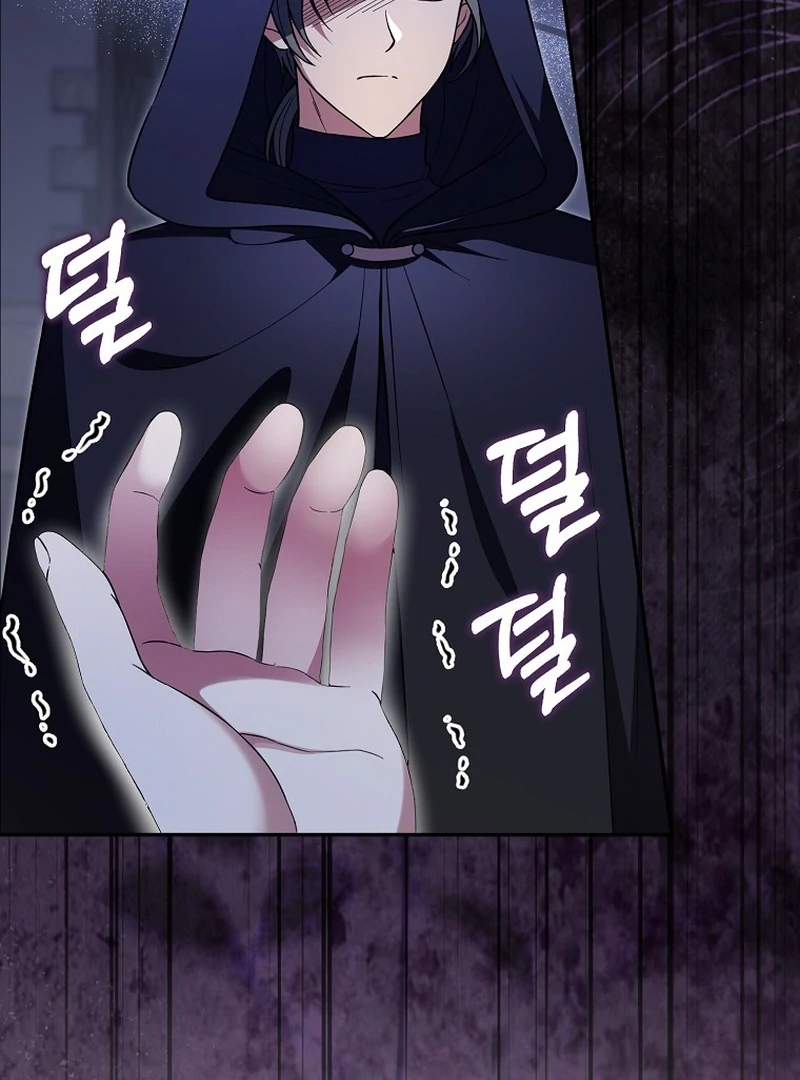 I’m A Fake Bride Who’ll Run Away Someday Chapter 19 - page 11