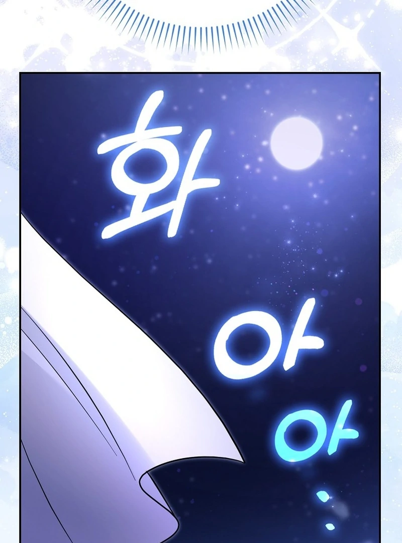 I’m A Fake Bride Who’ll Run Away Someday Chapter 19 - page 143