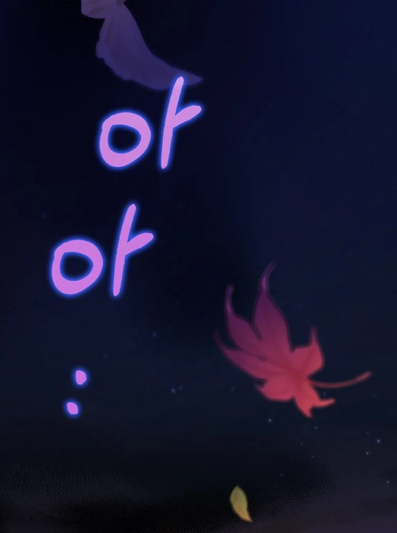 I’m A Fake Bride Who’ll Run Away Someday Chapter 19 - page 148