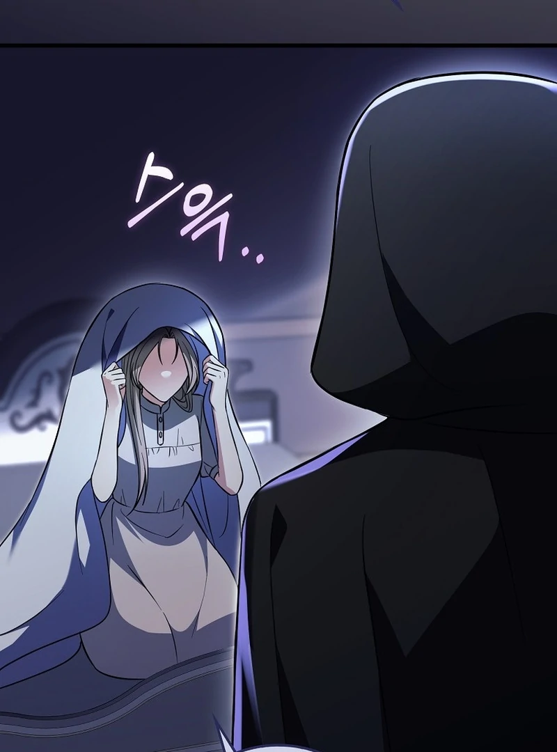 I’m A Fake Bride Who’ll Run Away Someday Chapter 19 - page 2