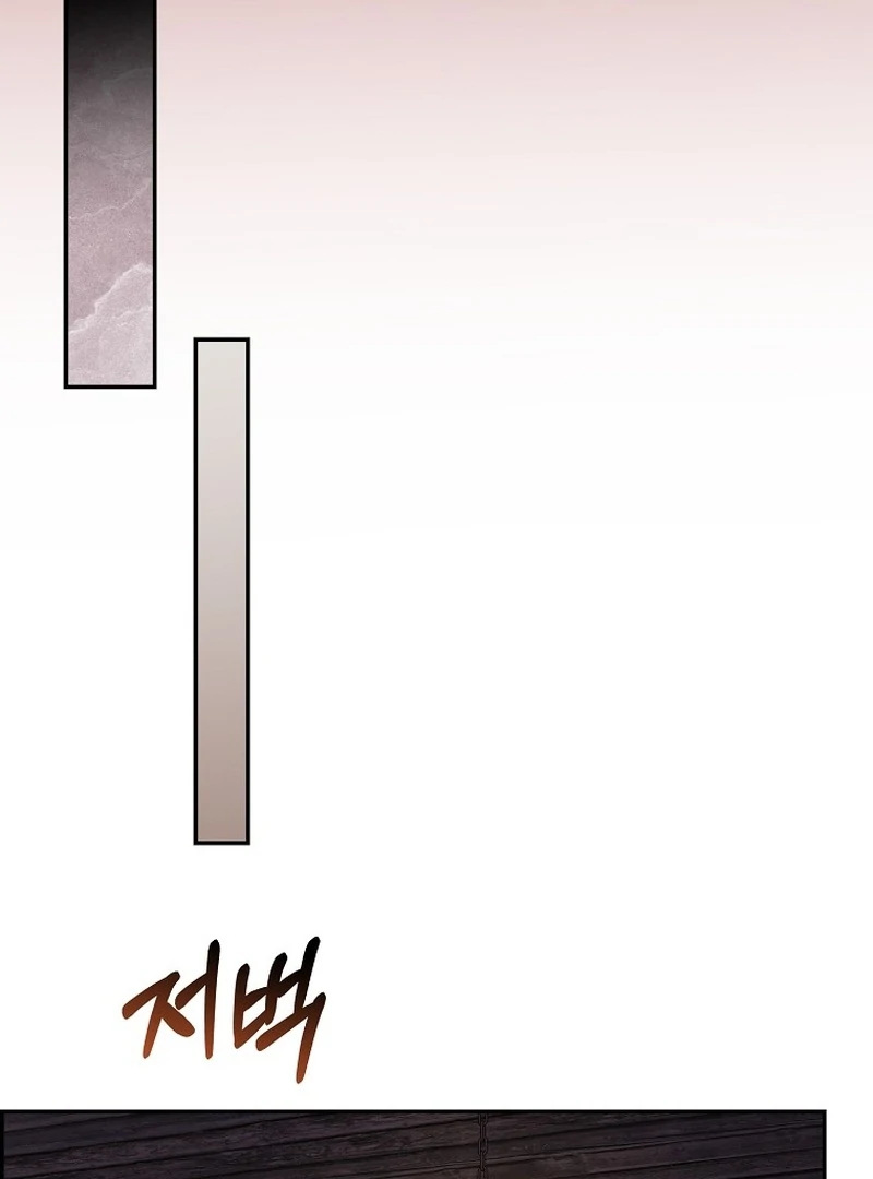 I’m A Fake Bride Who’ll Run Away Someday Chapter 19 - page 70