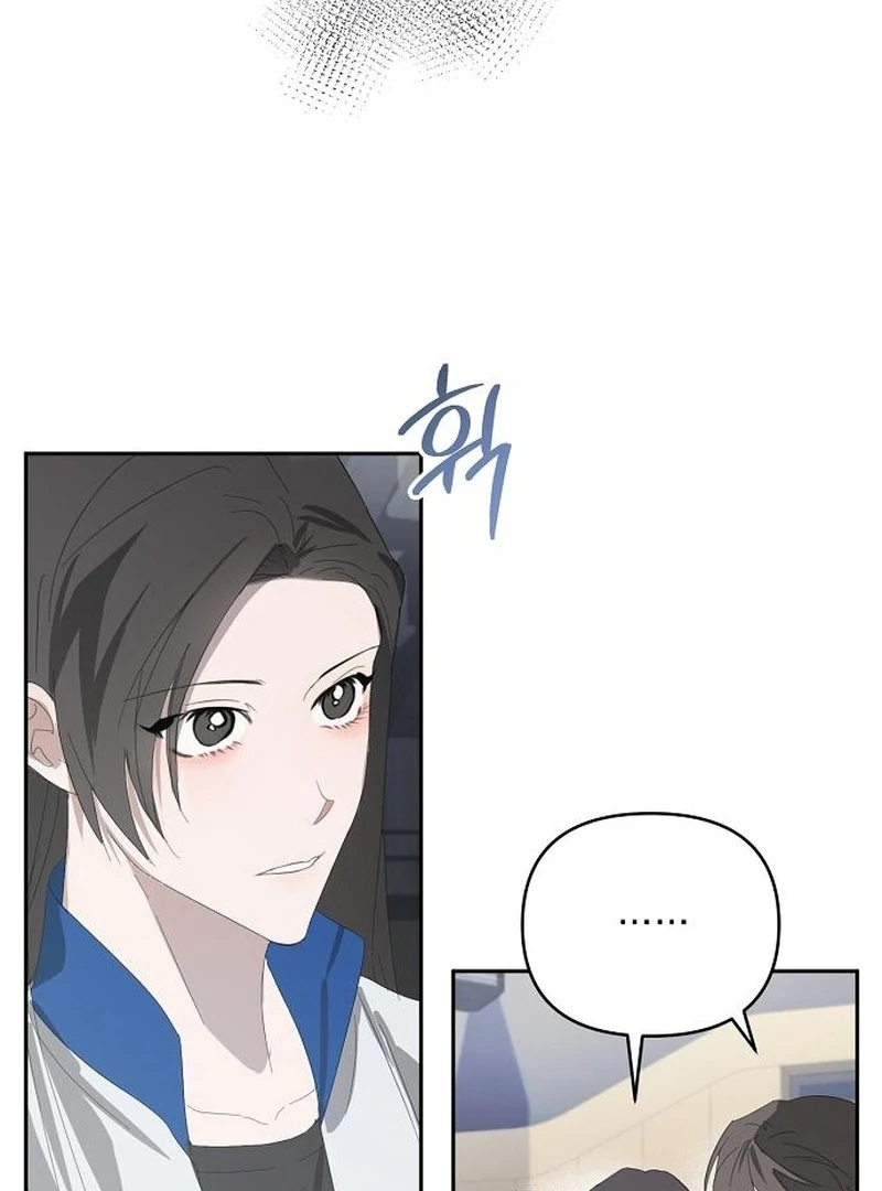 Take My Body, Please Chapter 10 - page 5