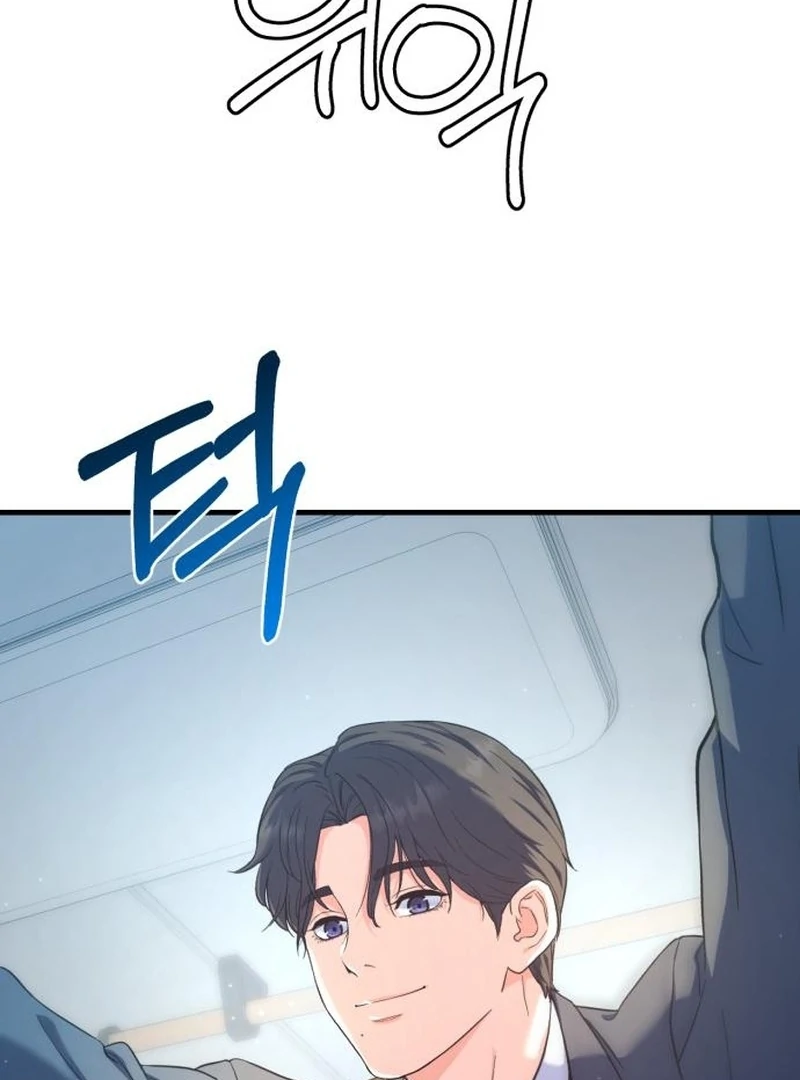 For Your Perfect Ending Chapter 2 - page 143