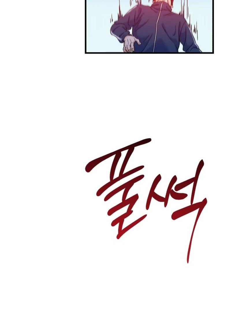 For Your Perfect Ending Chapter 3 - page 77