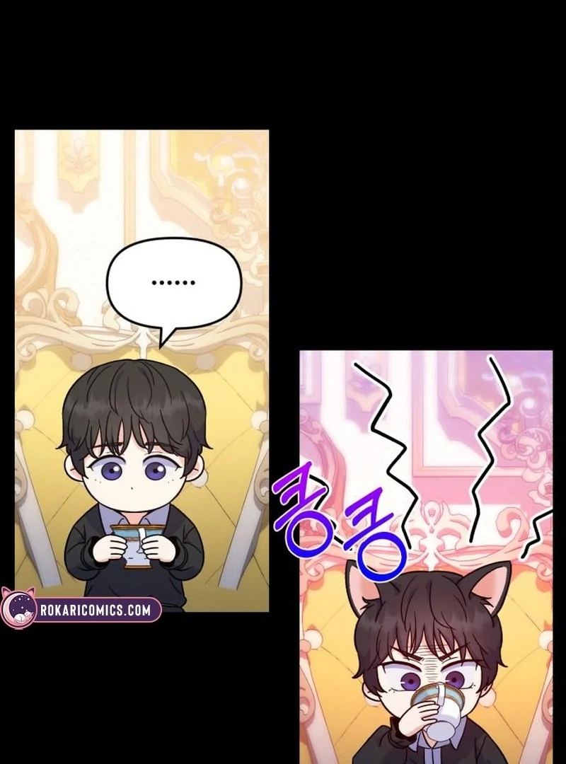 For Your Perfect Ending Chapter 4 - page 15
