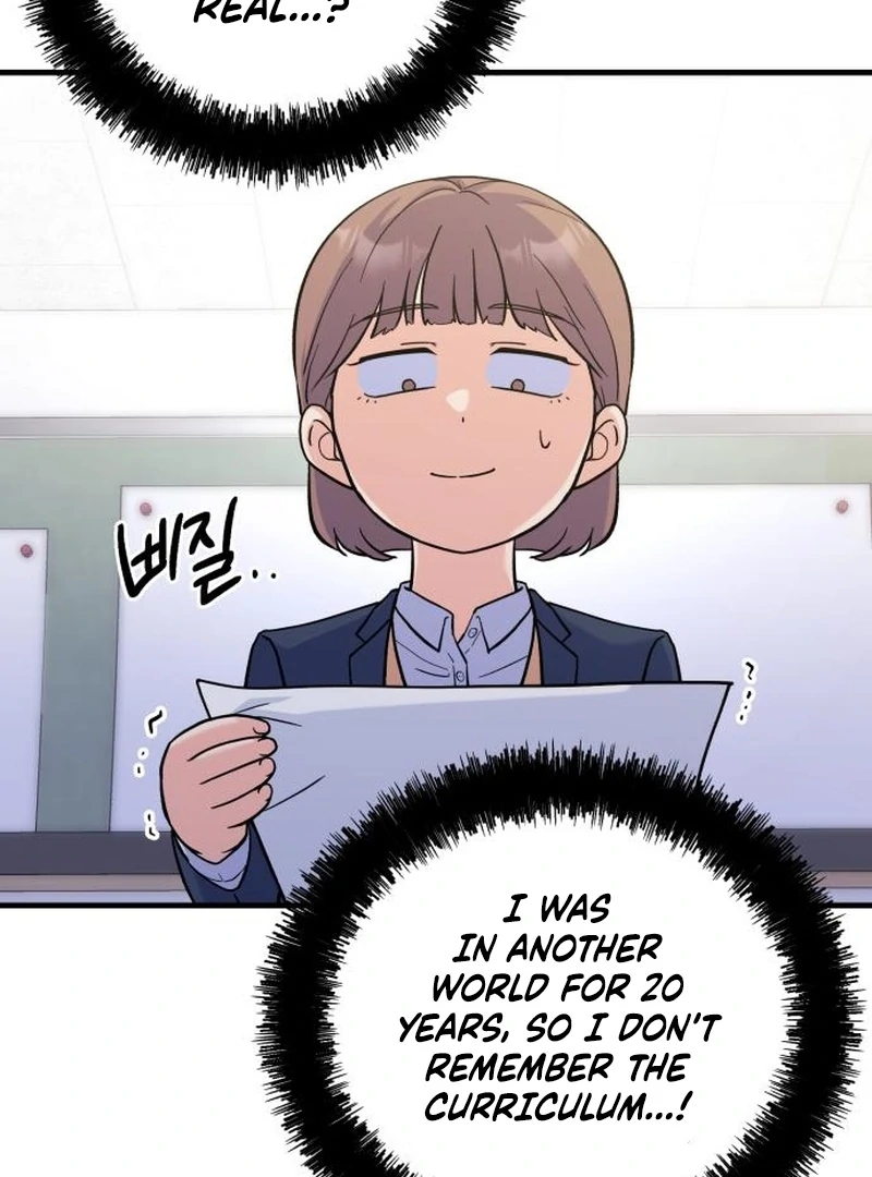 For Your Perfect Ending Chapter 5 - page 5
