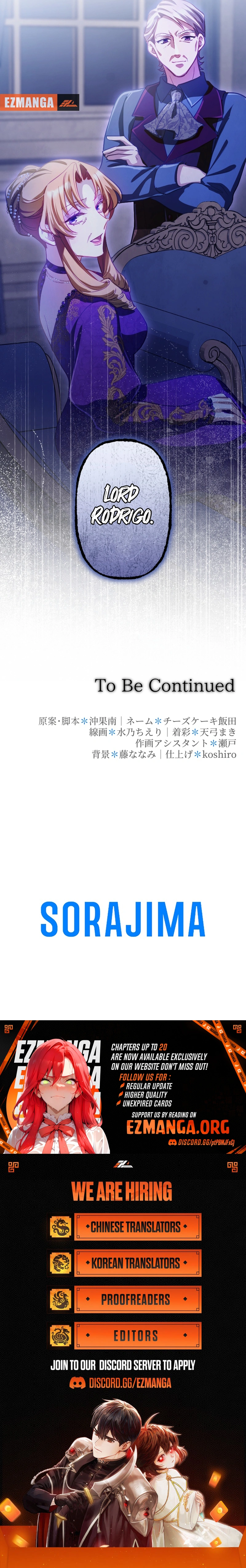 To Avoid Ruin, the Queen Wins Over Her Stepson! Chapter 11 - page 13