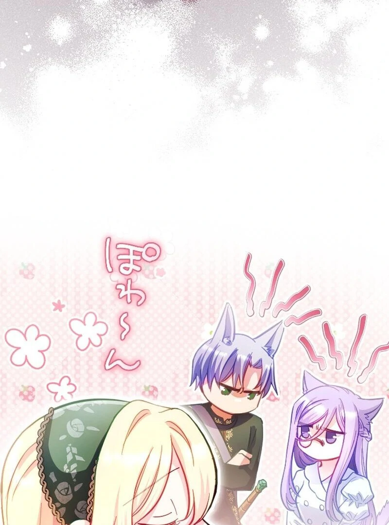 To Avoid Ruin, the Queen Wins Over Her Stepson! Chapter 12 - page 26