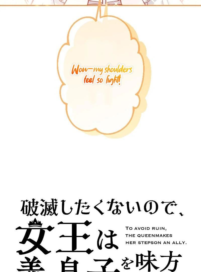 To Avoid Ruin, the Queen Wins Over Her Stepson! Chapter 12 - page 5