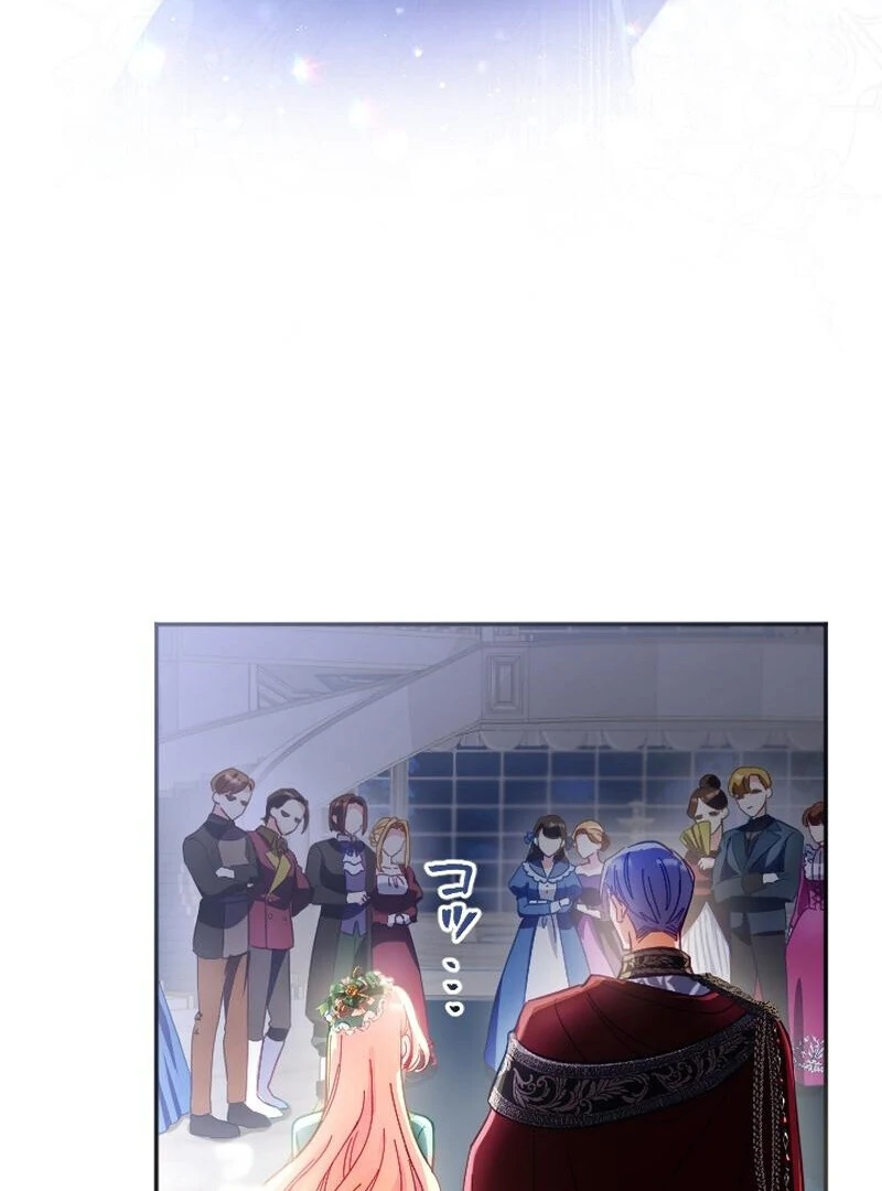 To Avoid Ruin, the Queen Wins Over Her Stepson! Chapter 12 - page 67