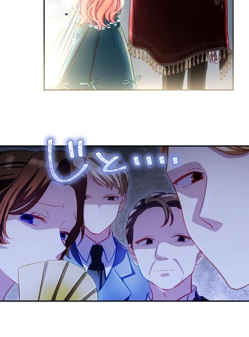 To Avoid Ruin, the Queen Wins Over Her Stepson! Chapter 12 - page 68