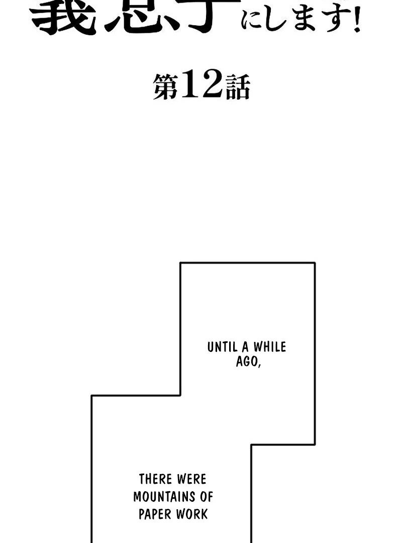 To Avoid Ruin, the Queen Wins Over Her Stepson! Chapter 12 - page 6