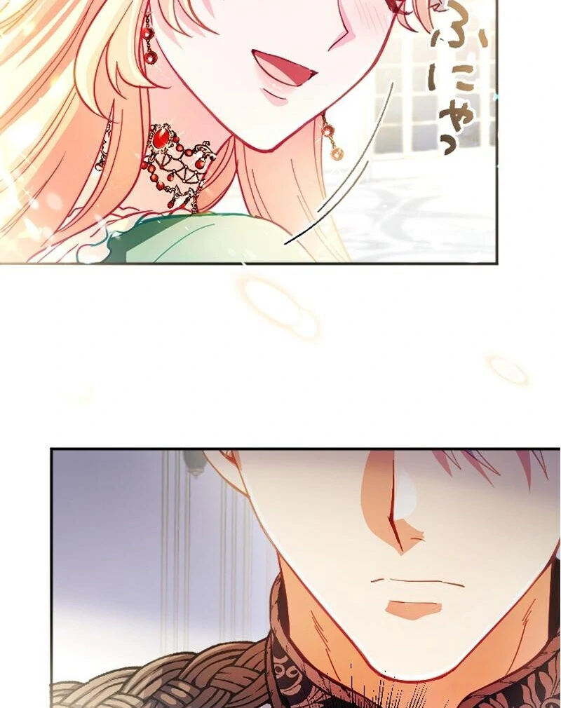 To Avoid Ruin, the Queen Wins Over Her Stepson! Chapter 12 - page 80