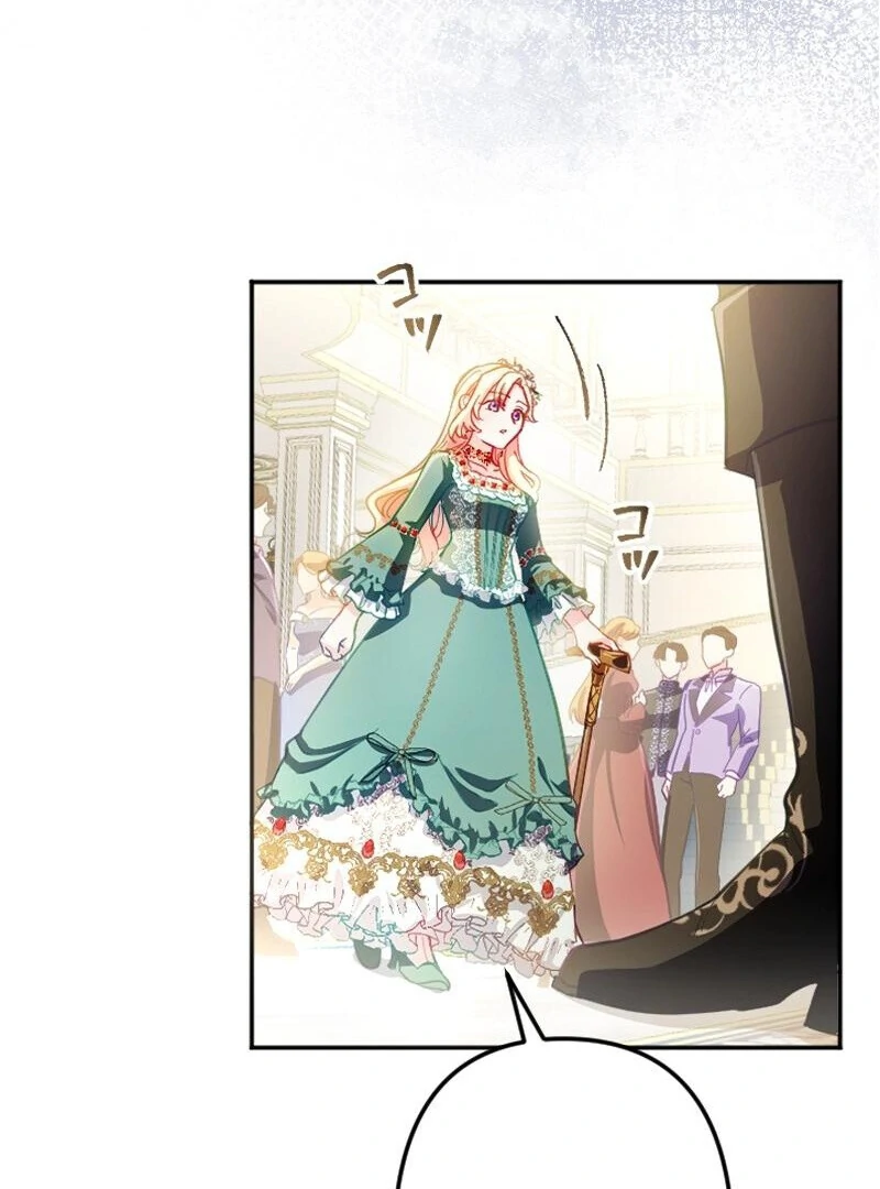 To Avoid Ruin, the Queen Wins Over Her Stepson! Chapter 12 - page 86