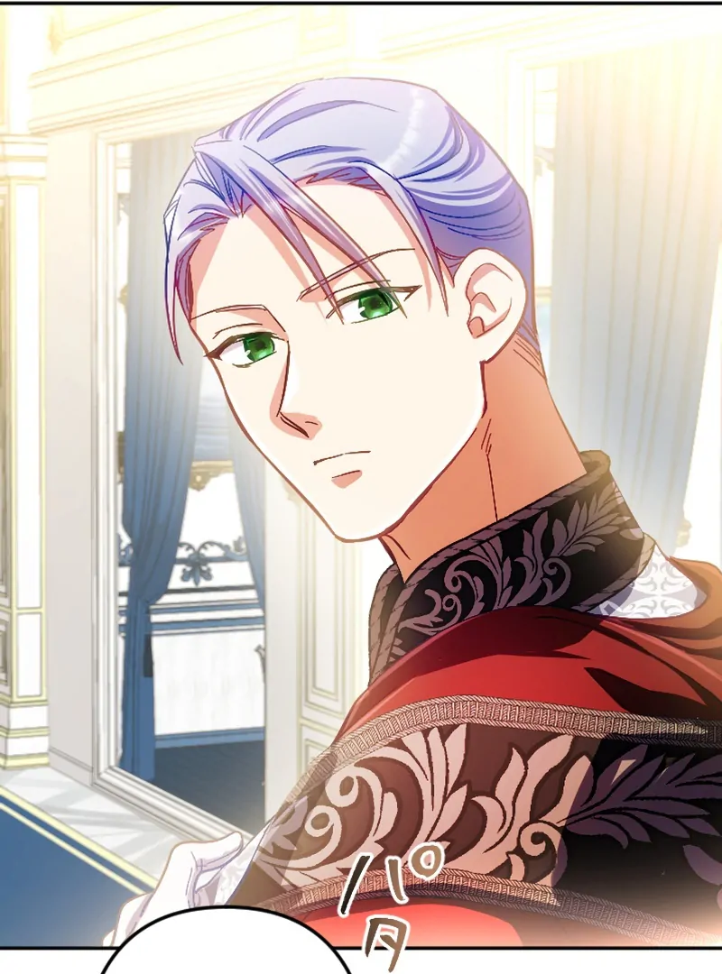 To Avoid Ruin, the Queen Wins Over Her Stepson! Chapter 13 - page 87