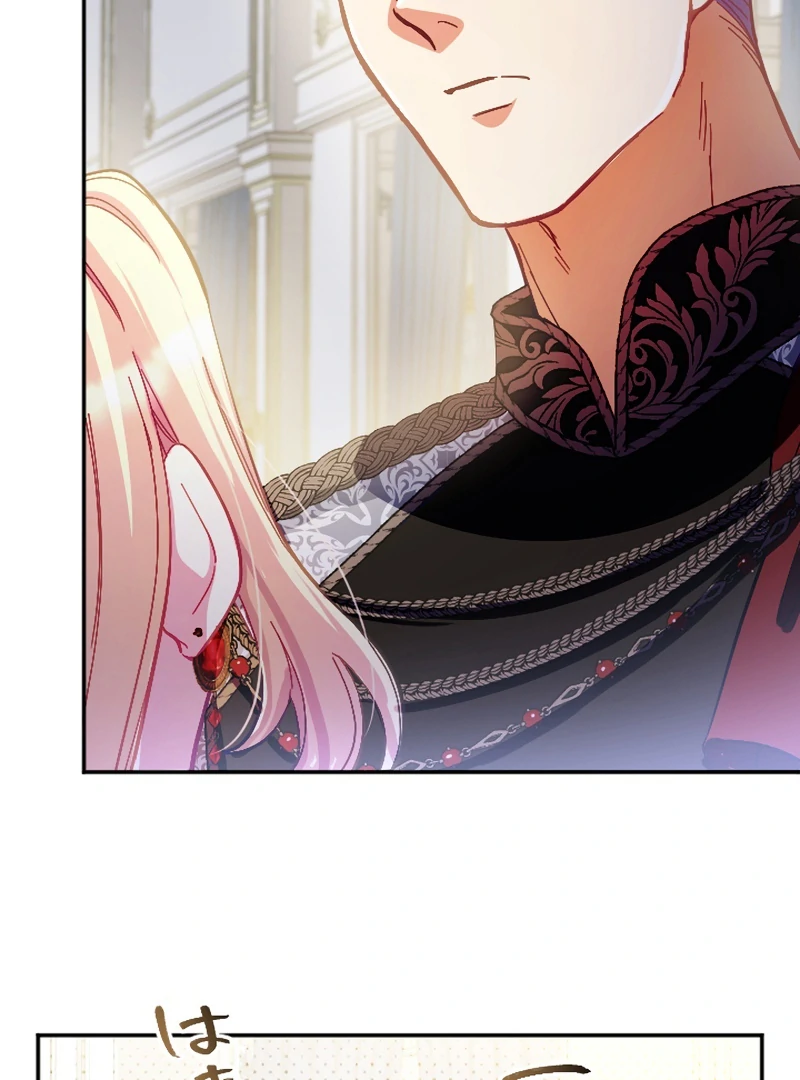 To Avoid Ruin, the Queen Wins Over Her Stepson! Chapter 13 - page 98