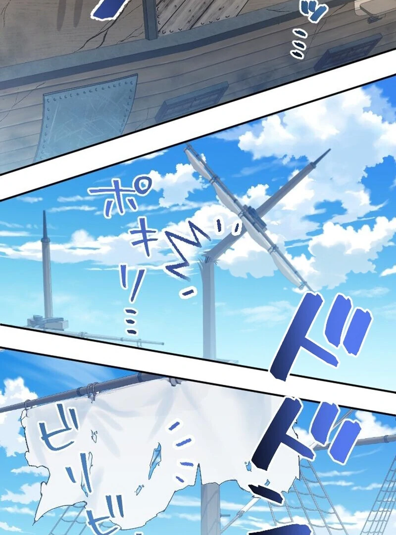 To Avoid Ruin, the Queen Wins Over Her Stepson! Chapter 14 - page 5