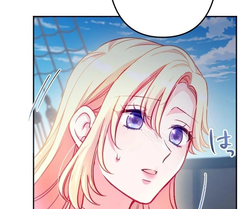 To Avoid Ruin, the Queen Wins Over Her Stepson! Chapter 14 - page 77