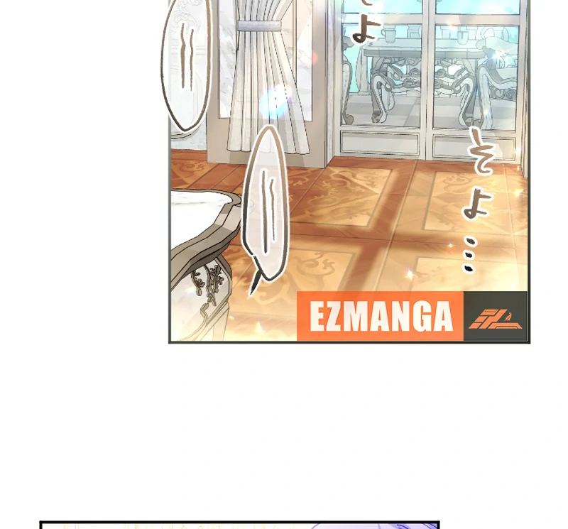 To Avoid Ruin, the Queen Wins Over Her Stepson! Chapter 16 - page 106