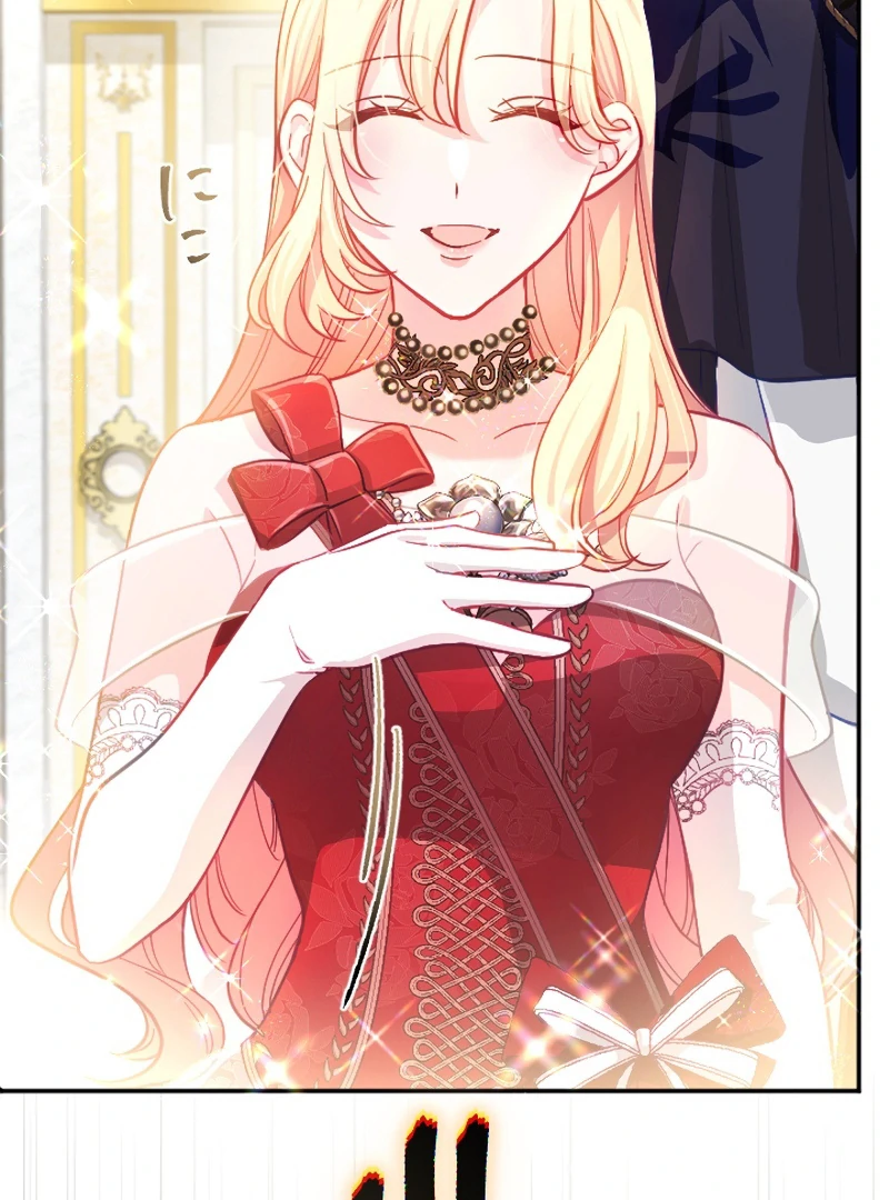 To Avoid Ruin, the Queen Wins Over Her Stepson! Chapter 16 - page 19