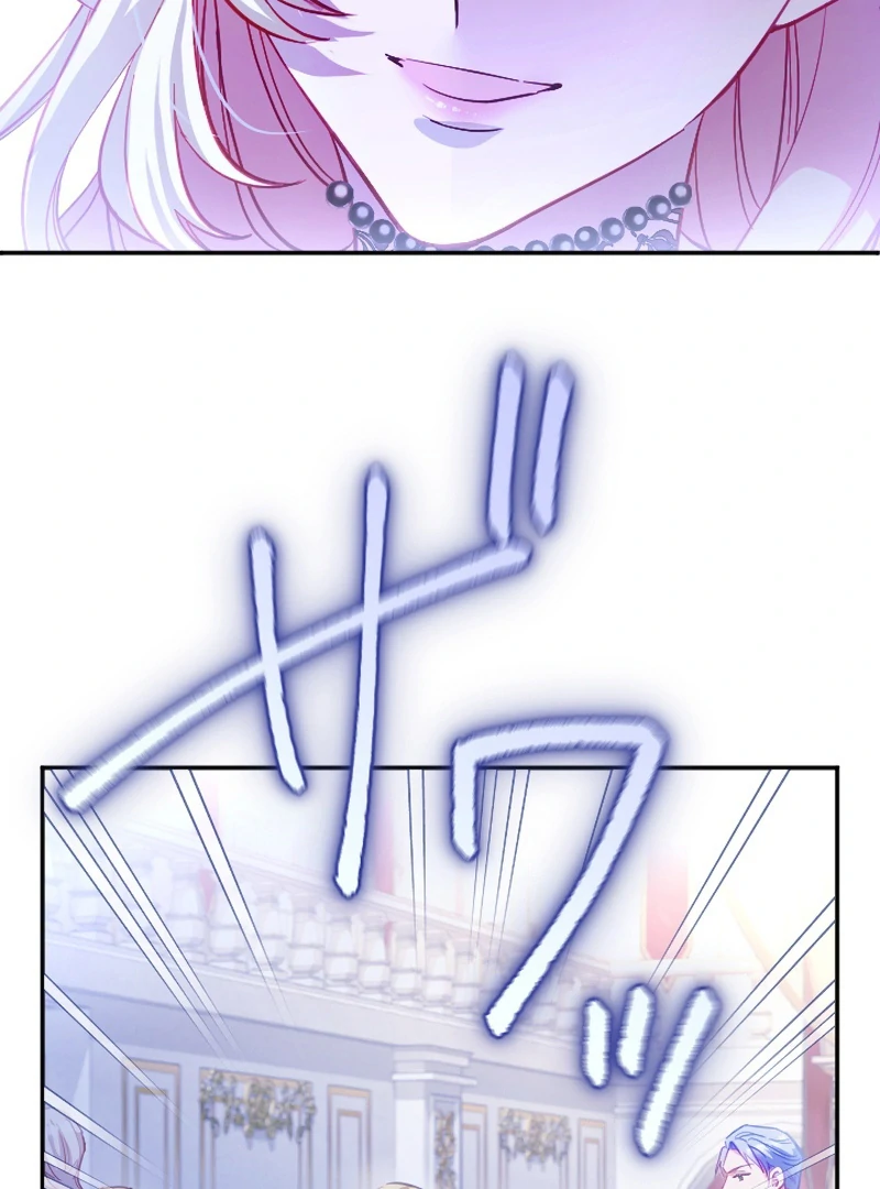 To Avoid Ruin, the Queen Wins Over Her Stepson! Chapter 16 - page 32