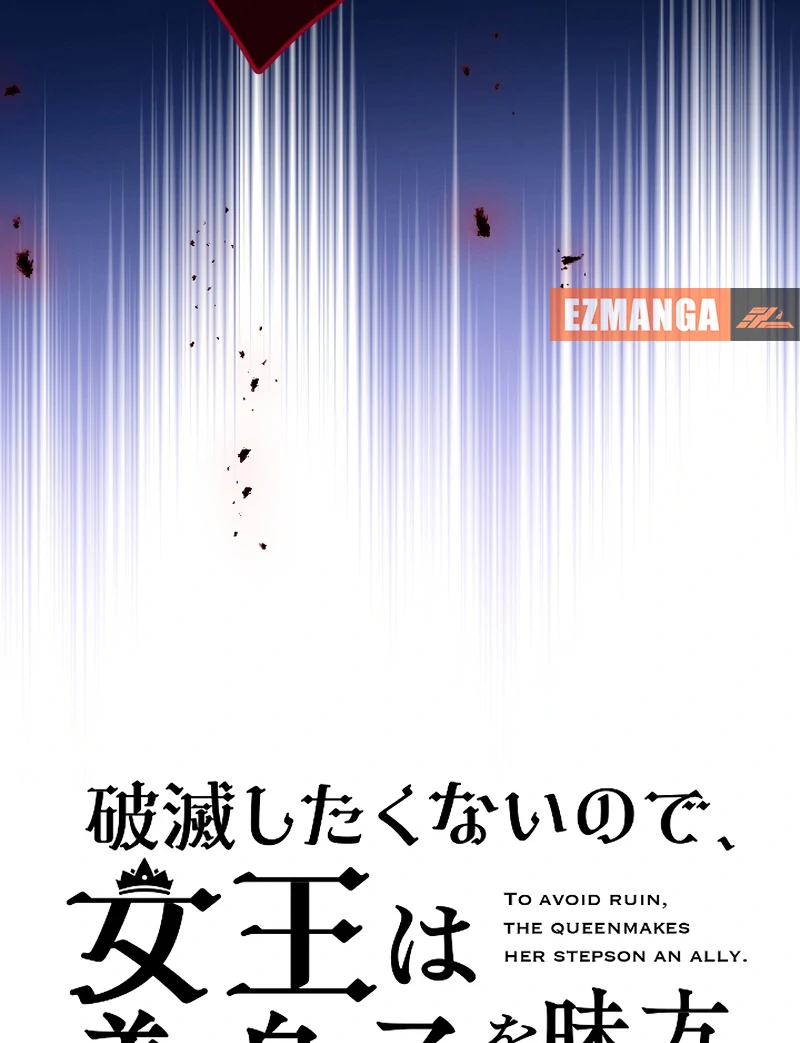 To Avoid Ruin, the Queen Wins Over Her Stepson! Chapter 1 - page 10