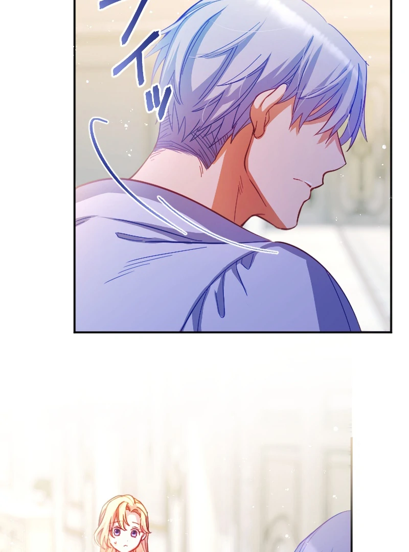 To Avoid Ruin, the Queen Wins Over Her Stepson! Chapter 1 - page 120