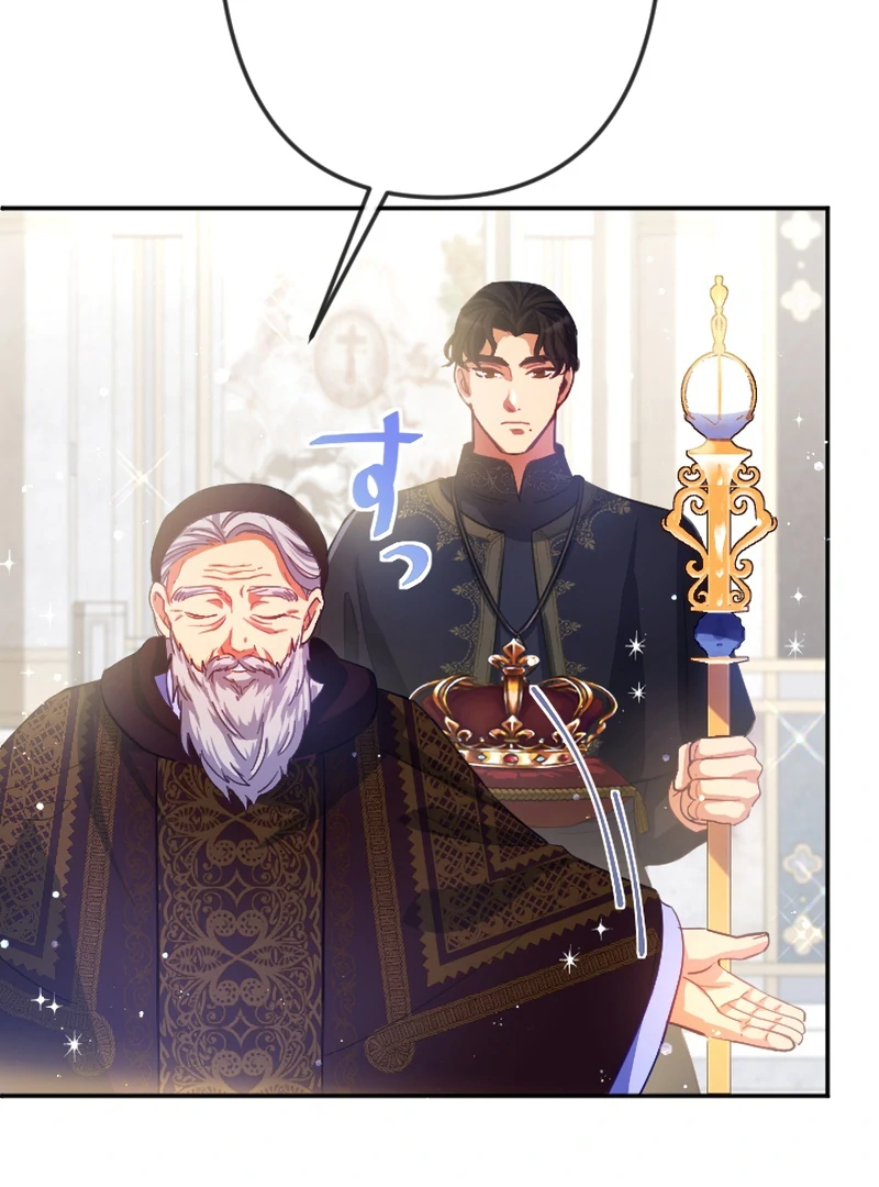 To Avoid Ruin, the Queen Wins Over Her Stepson! Chapter 1 - page 138