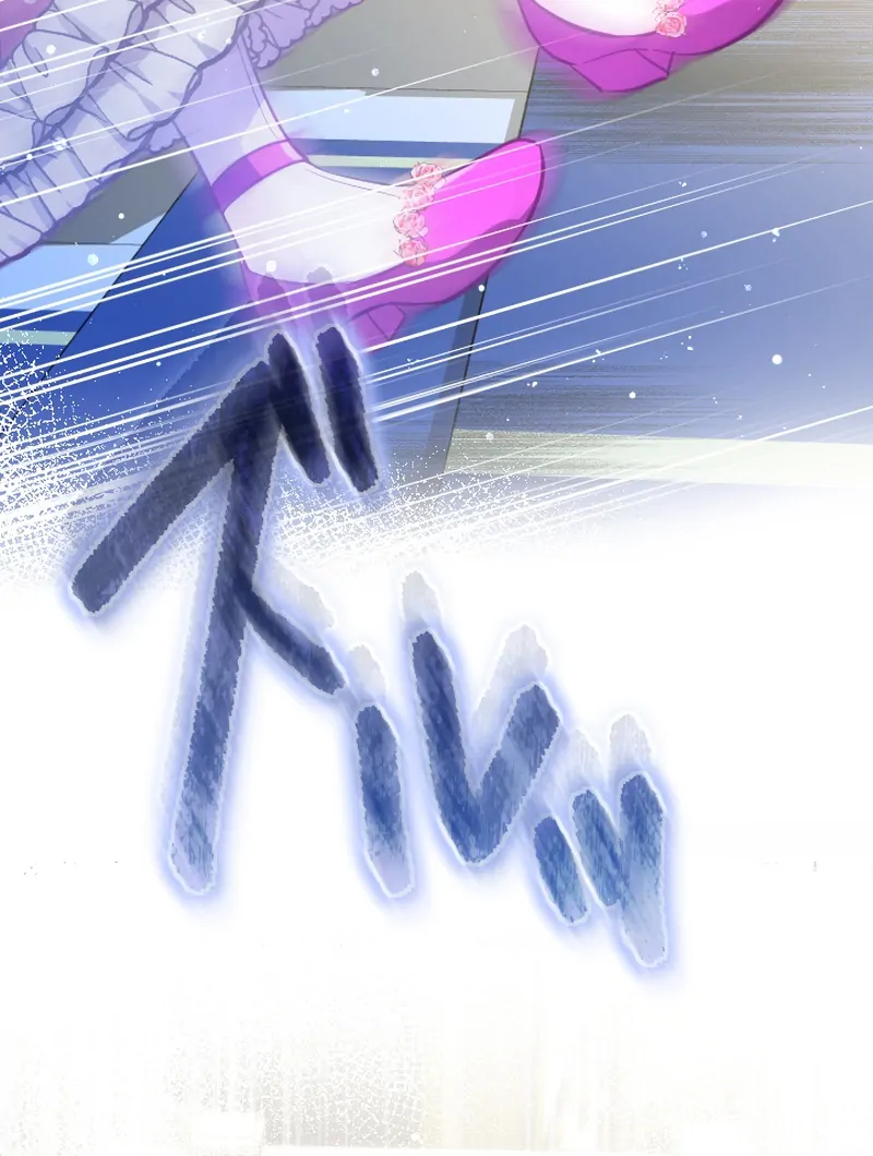 To Avoid Ruin, the Queen Wins Over Her Stepson! Chapter 1 - page 21