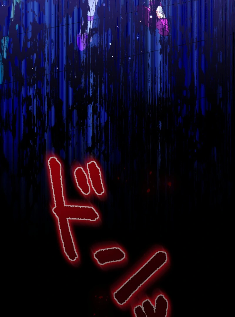 To Avoid Ruin, the Queen Wins Over Her Stepson! Chapter 1 - page 23