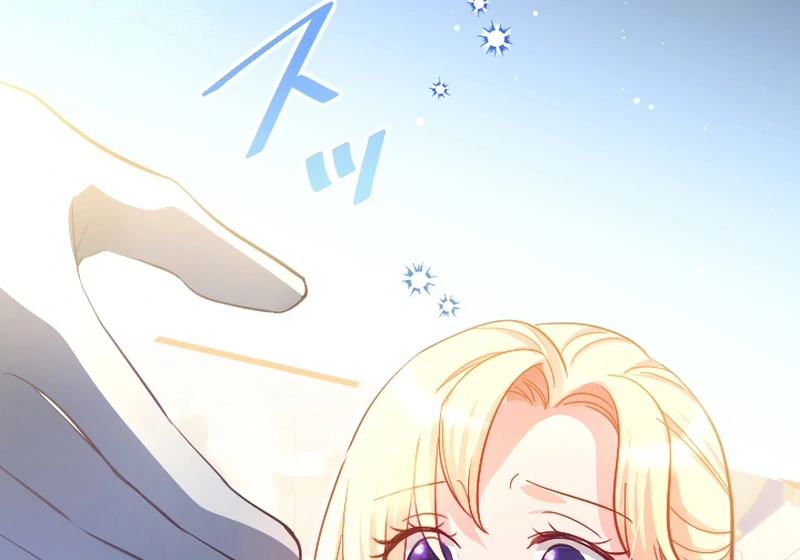 To Avoid Ruin, the Queen Wins Over Her Stepson! Chapter 1 - page 33