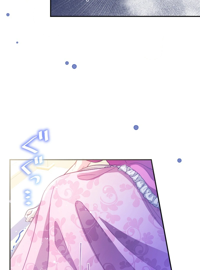 To Avoid Ruin, the Queen Wins Over Her Stepson! Chapter 1 - page 40