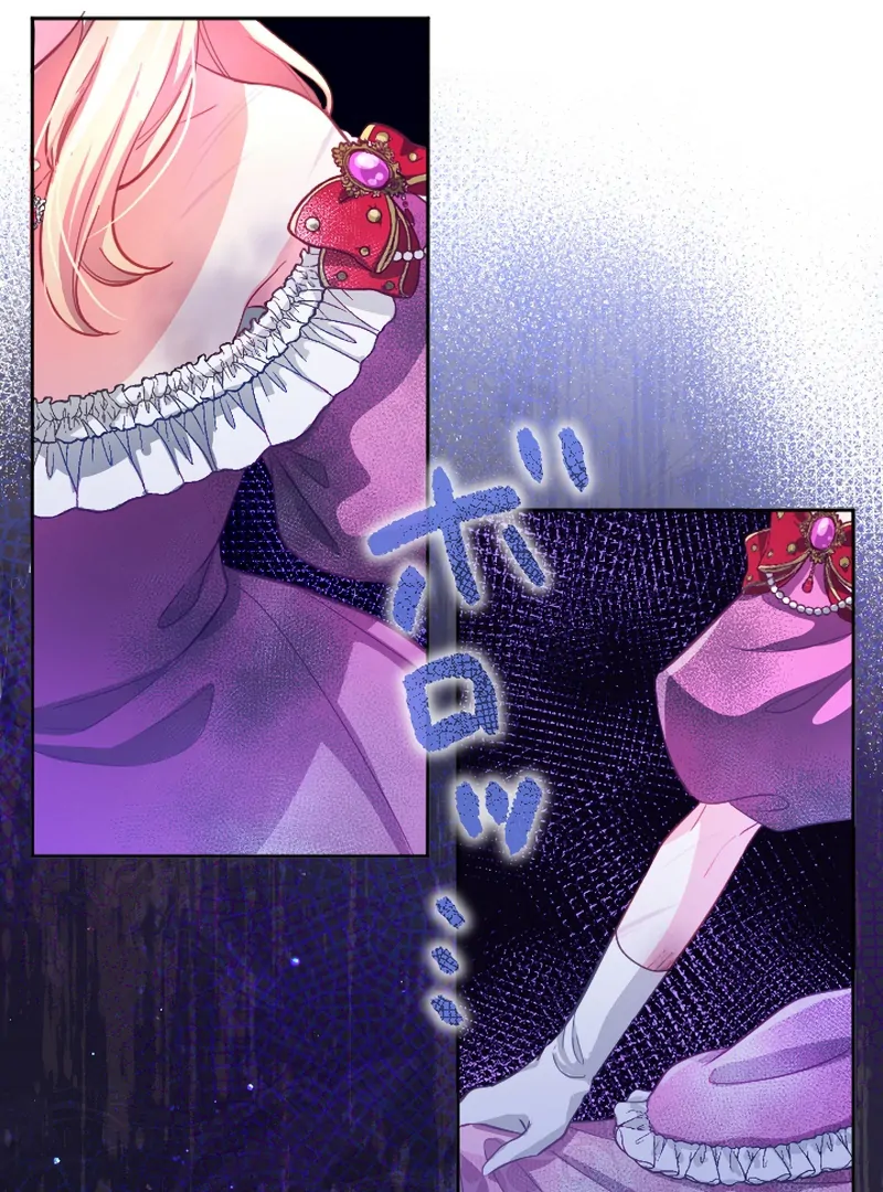 To Avoid Ruin, the Queen Wins Over Her Stepson! Chapter 1 - page 45