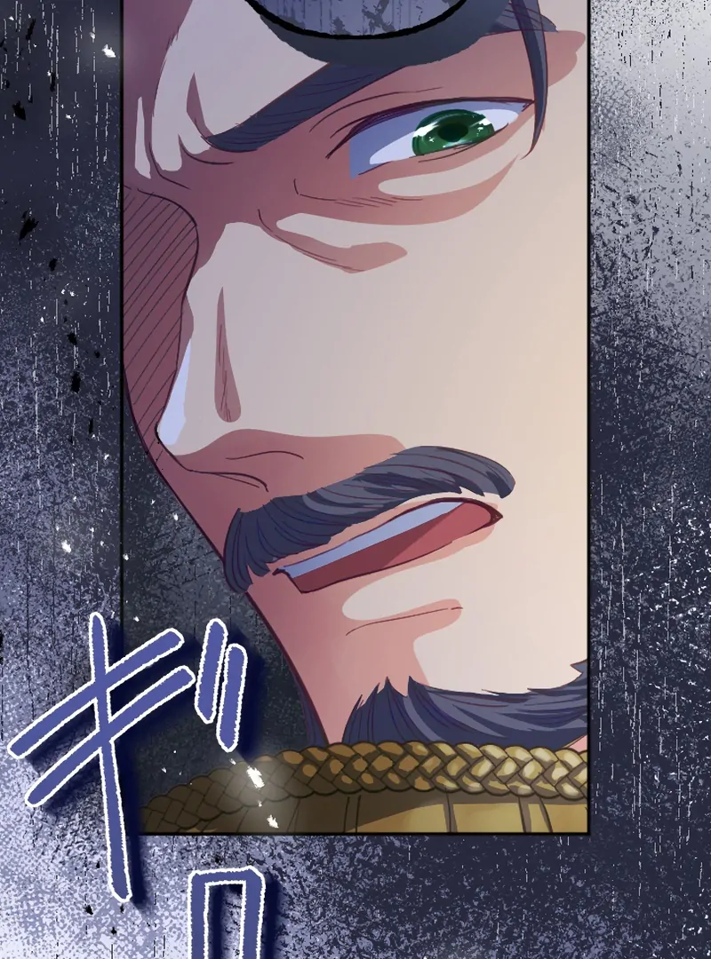 To Avoid Ruin, the Queen Wins Over Her Stepson! Chapter 1 - page 54