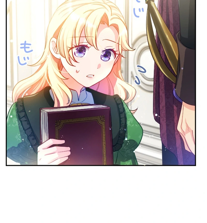 To Avoid Ruin, the Queen Wins Over Her Stepson! Chapter 1 - page 68