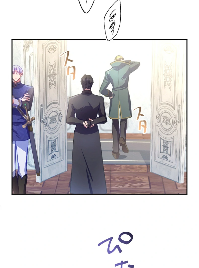 To Avoid Ruin, the Queen Wins Over Her Stepson! Chapter 9 - page 102