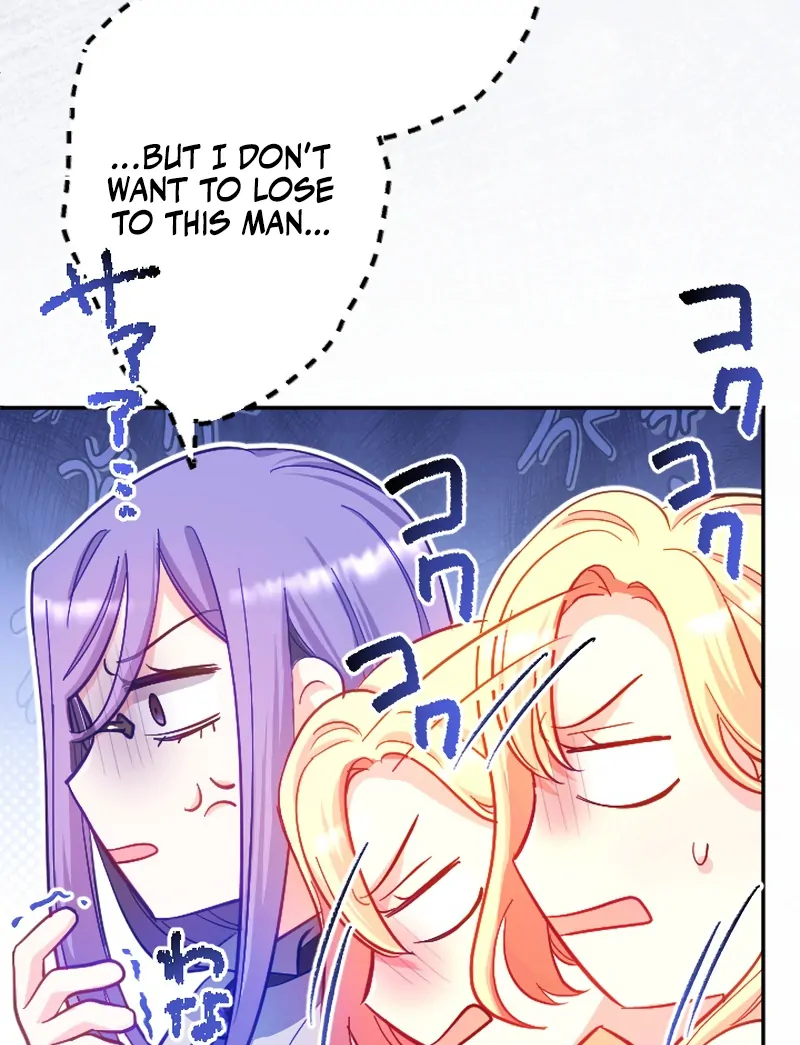 To Avoid Ruin, the Queen Wins Over Her Stepson! Chapter 9 - page 83