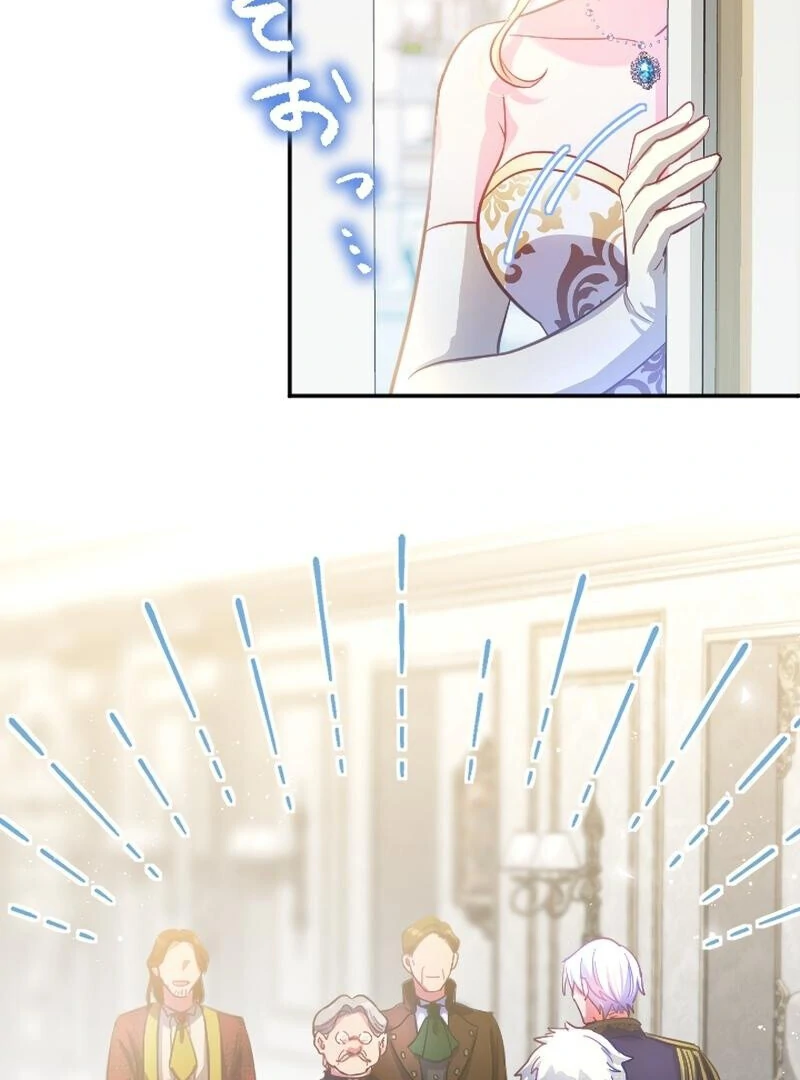 To Avoid Ruin, the Queen Wins Over Her Stepson! Chapter 2 - page 29