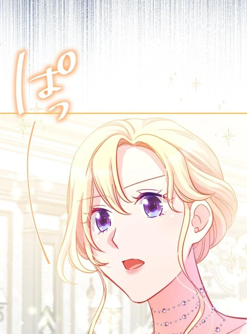 To Avoid Ruin, the Queen Wins Over Her Stepson! Chapter 2 - page 85