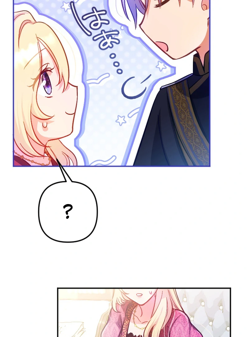 To Avoid Ruin, the Queen Wins Over Her Stepson! Chapter 7 - page 76