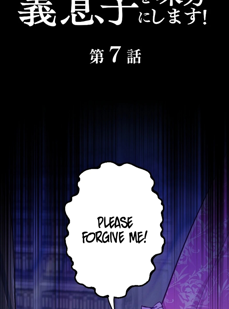 To Avoid Ruin, the Queen Wins Over Her Stepson! Chapter 7 - page 6