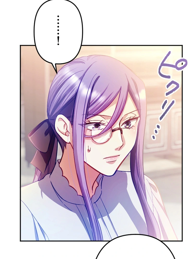 To Avoid Ruin, the Queen Wins Over Her Stepson! Chapter 8 - page 40